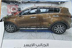 كيا سبورتاج